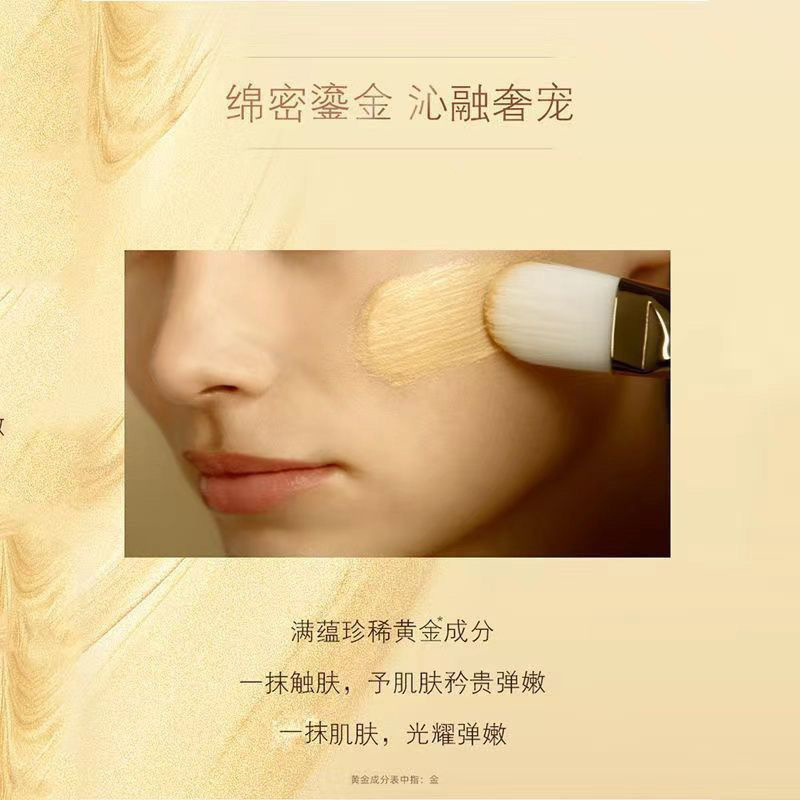 Laurie Golden Rejuvenation Tear Mask Tightening Pores Dark Yellow Smear Mask Gentle Brightening Skin Tone Bag