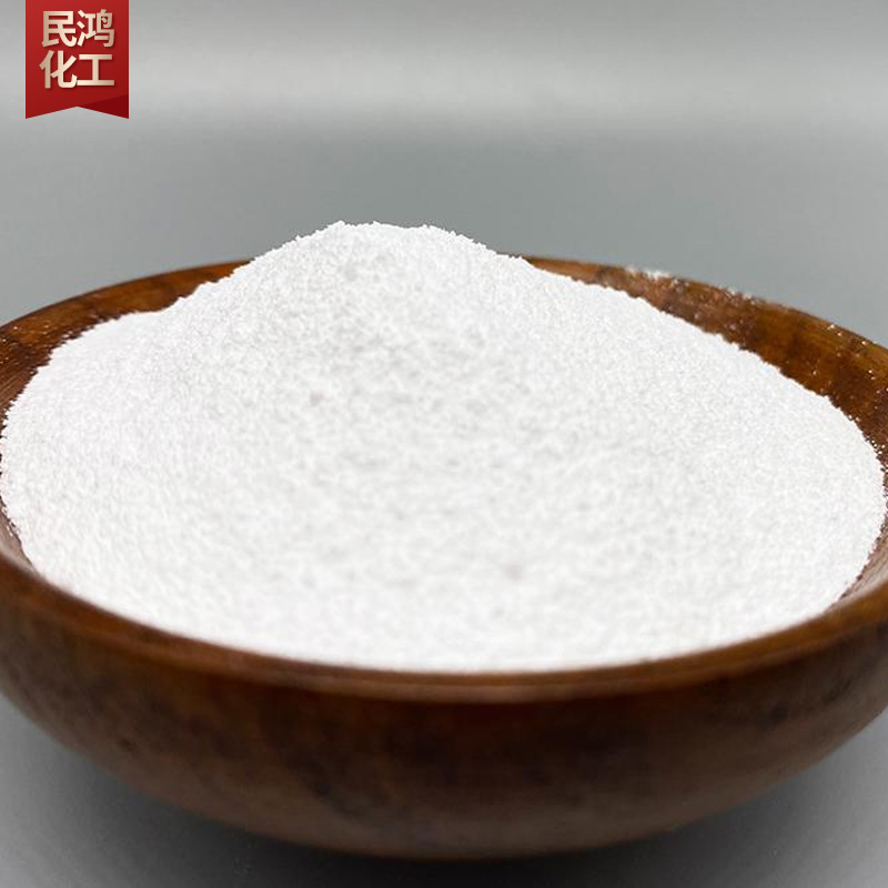 Industrial Grade Sodium Formate Available in Stock Textile Leather Printing and Dyeing Auxiliary Sewage Treatment Industrial Grade Sodium Formate