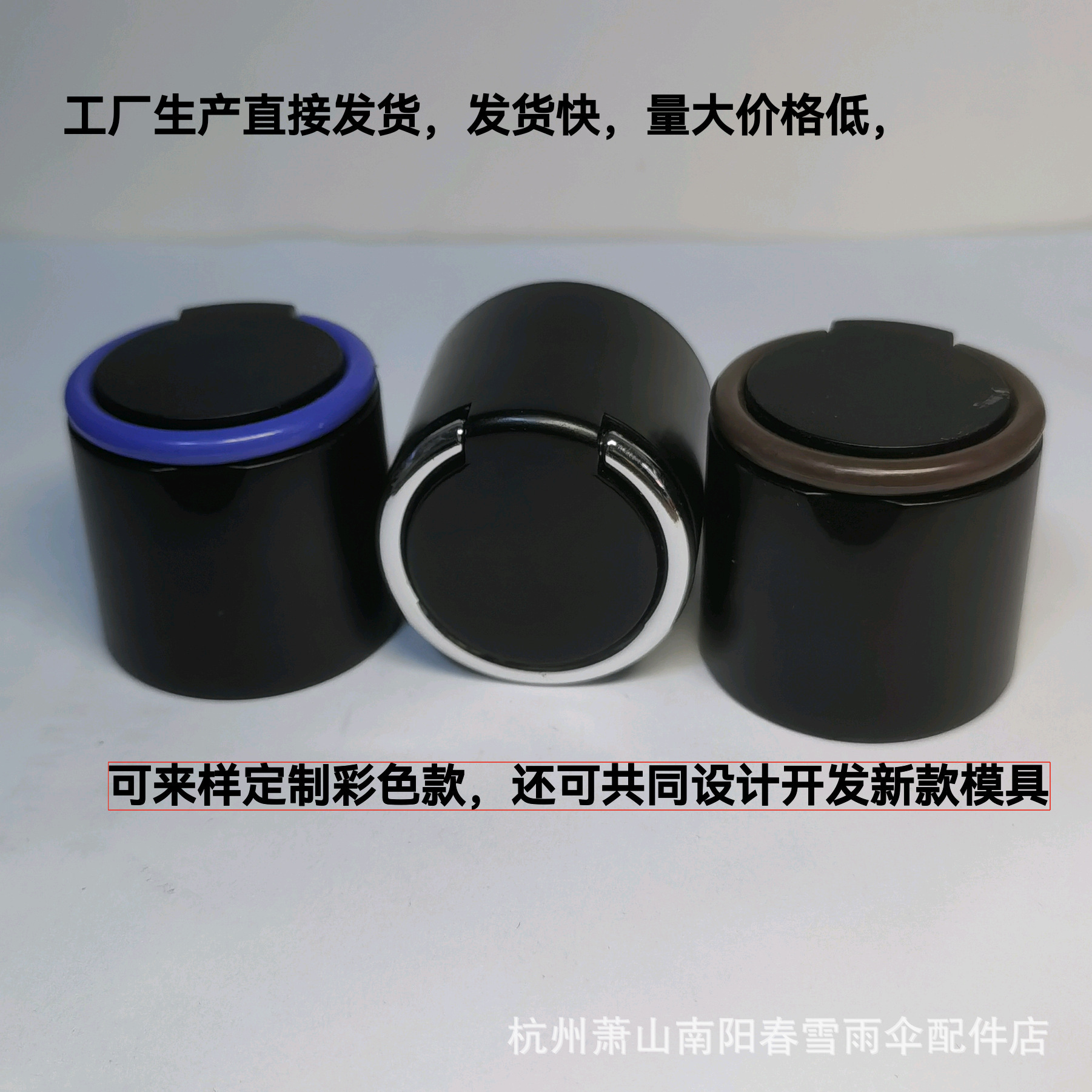 Pull-Ring Umbrella Handle, Zhejiang Chunxue Factory Umbrella Parts Wholesale, Umbrella Accessories, Umbrella Handle for Sunshade Umbrella, Foldable Umbrella