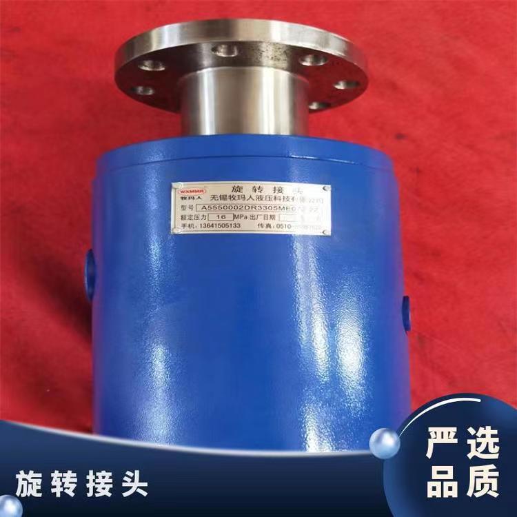 Shepherd rotary joint uncoiler expansion cylinder joint