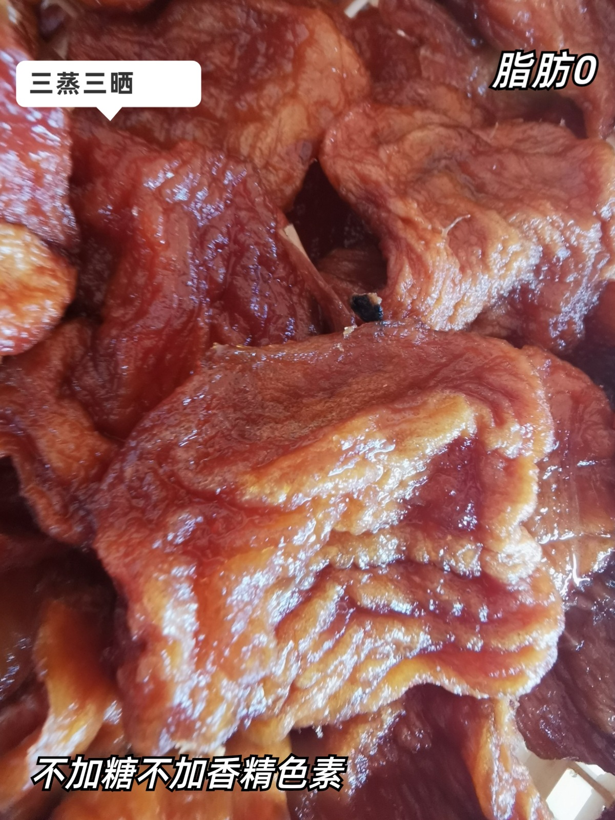 Manufacturer Supplies Three-Steamed and Three-Dried Apples for Pregnant Women and Kidsren, Sweet and Sour, Soft and Glutinous Dried Apples 0.5kg