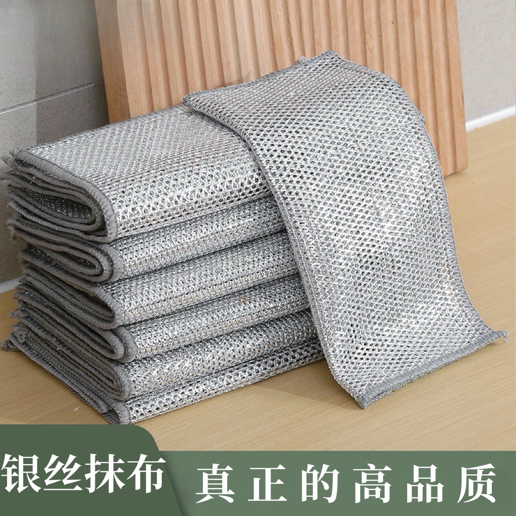Soft, delicate, tough and durable high-quality silver silk dishcloth dishwashing cloth oil-free steel wire dishwashing cloth polyester cloth