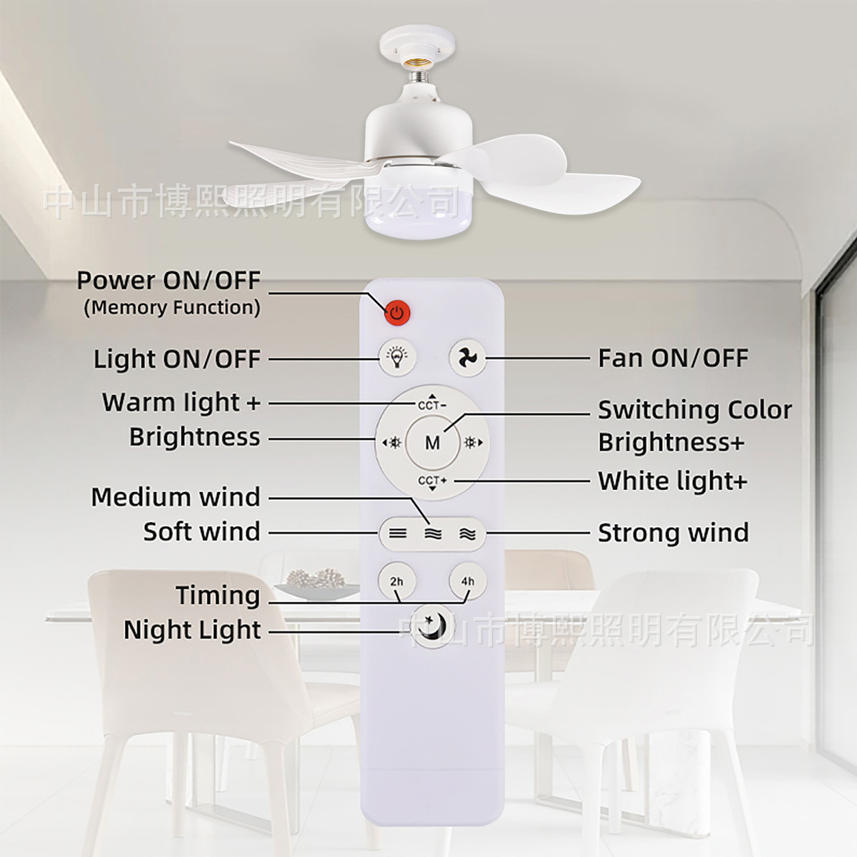 New five-leaf screw fan lamp three-color dimming 4-speed small ceiling fan lamp dining table garage bulb fan