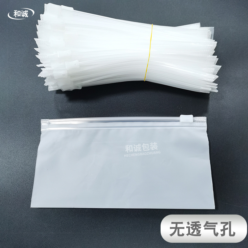cpe frosted zipper bag small size 16*8 powder puff cartilage plastic packaging bag glasses wire storage sealing pocket