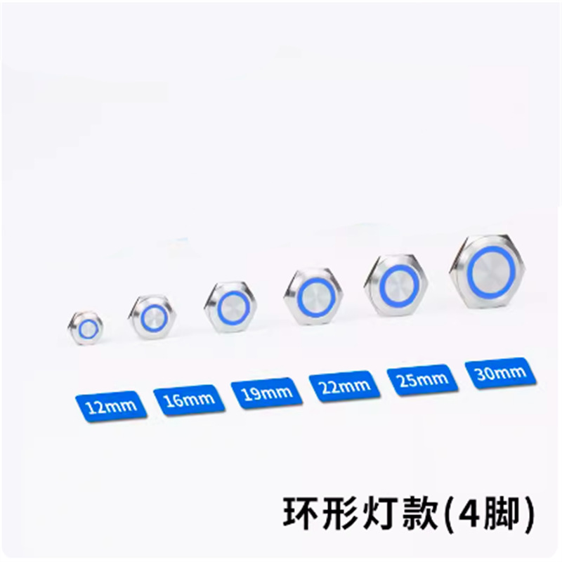 16/19/22mm Short Metal Button, Light Touch Self-Resetting Ultra-Thin Micro-Travel Inching Switch with Light
