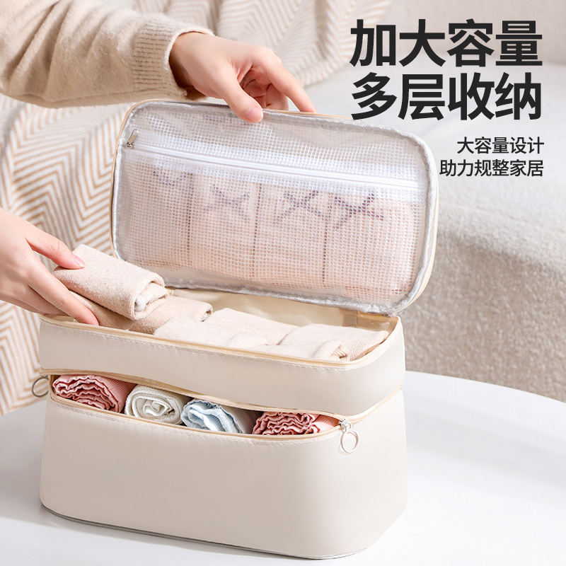 Underwear Underwear Socks Three-in-One Storage Bag Storage Bag Portable Dustproof Bra Bag for Travel and Dormitory