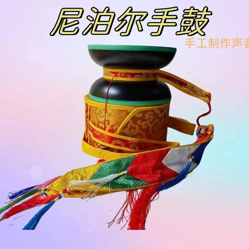 Непальский ручной барабан, дубовый, овечья кожа, мягкий молоток, большой черный барабан