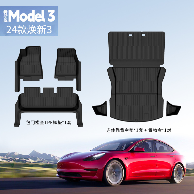 Applicable to Tesla 3 24 TPE car foot mat trunk mat front and rear warehouse mat full TPE cross-border e-commerce