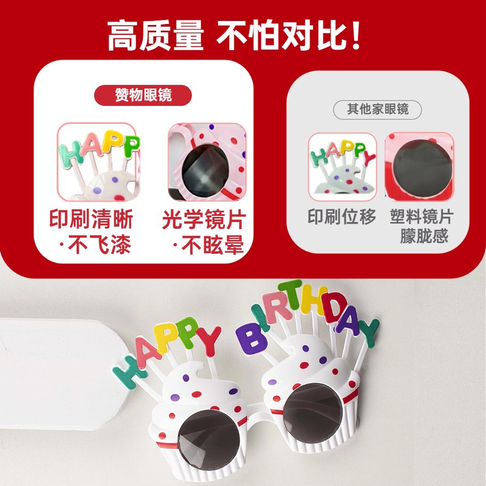 Birthday glasses Little Red Riding Book with Internet Red Funny Photographs Children's Party Decorations Cake Modeling Glasses Wholesale