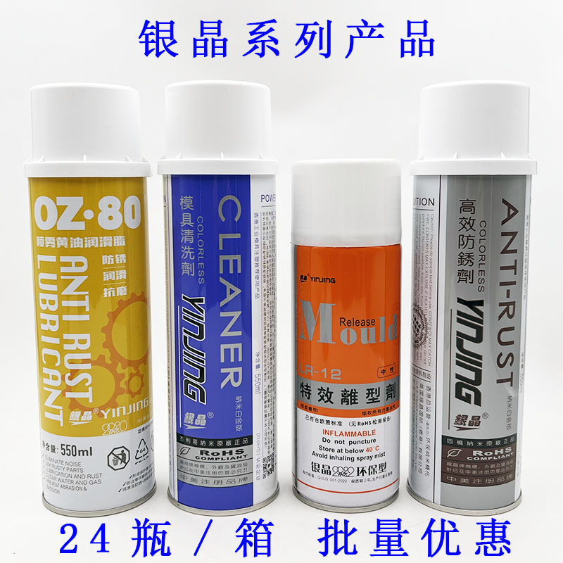 Смазка J8 против ржавчины, жидкость 80 унций, спрей для замков, смазка для подшипников