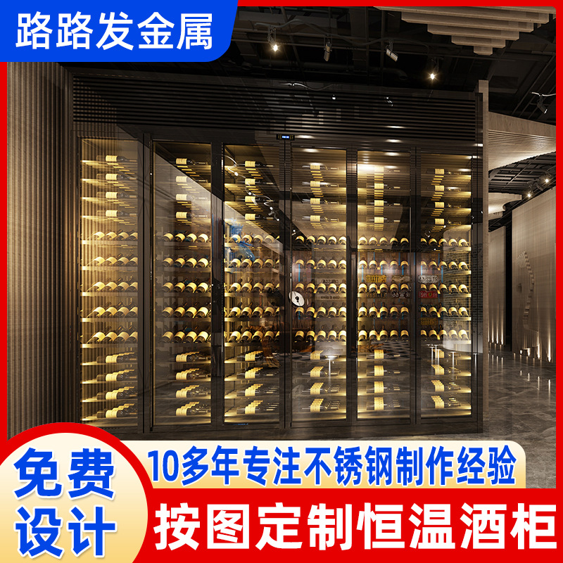 Винный шкаф с постоянной температурой и влажностью, встроенный винный погреб, легкий роскошный металлический шкаф