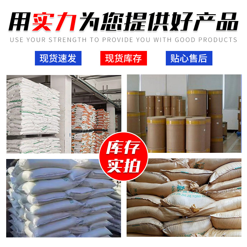 Feed Grade Extruded Corn Flour Pet Food Pig Feed Protein Supplement Matured Corn Flour Extruded Corn Flour