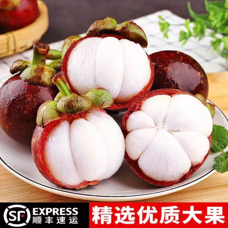 Бесплатная доставка, мангостин 5кг, оптовая цена, 6A5A, большие фрукты, одна штука