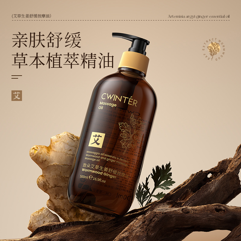 Coconut Body Oil Massage Essential Oil Factory Direct Sales Cross-Border Foreign Trade Wholesale Looking for Agents