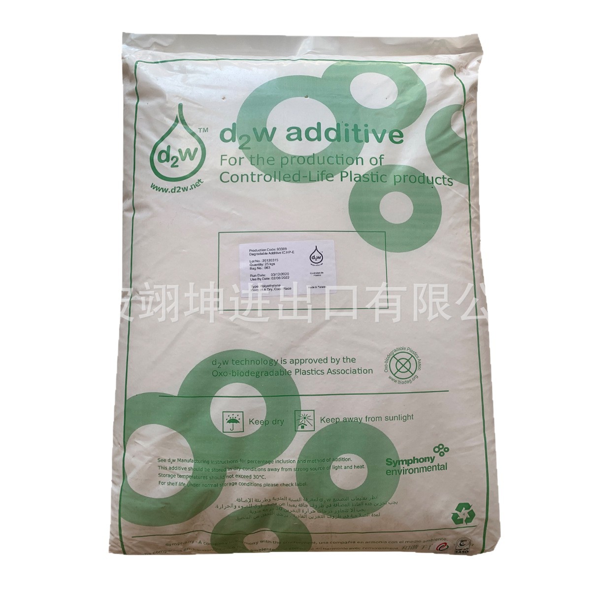 Biodegradable Masterbatch D2W93389 93390 for Pe Blown Film, Photo-Oxidative Degradation, 1% Added