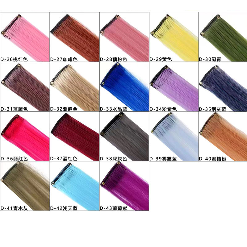 Color Hair Piece Hanging Ear Hair Dye Straight Hair Piec One-piece Wig Color Straight Hair Wig Piec