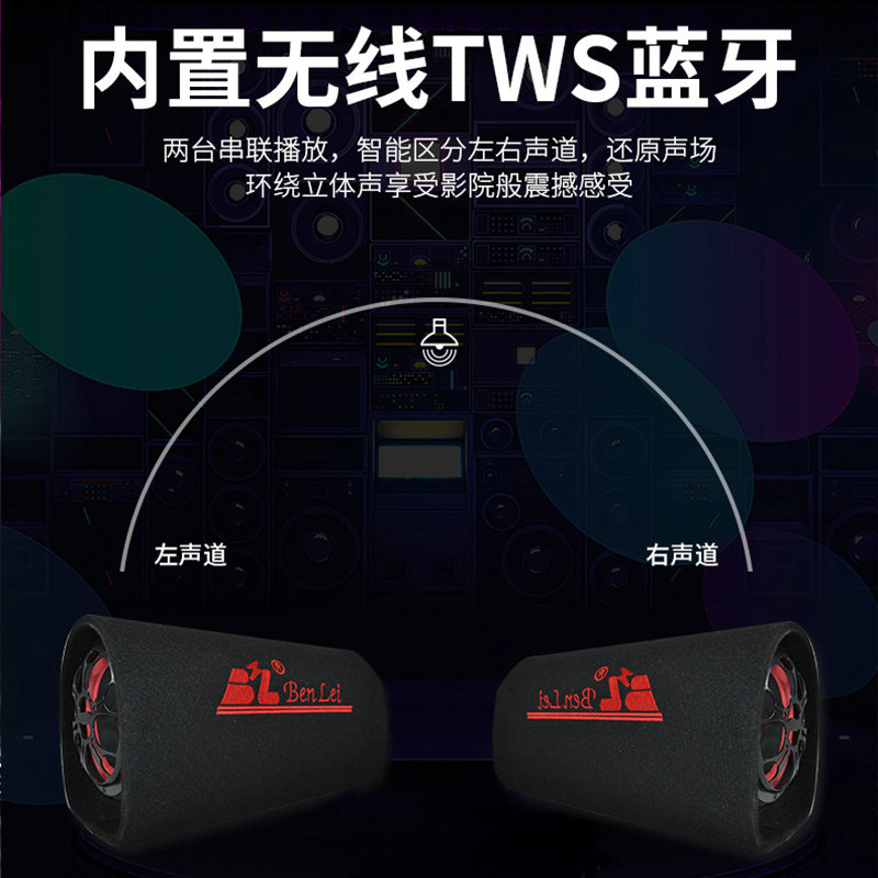 Factory wholesale car audio high power subwoofer Bluetooth with microphone USB card tunnel speaker