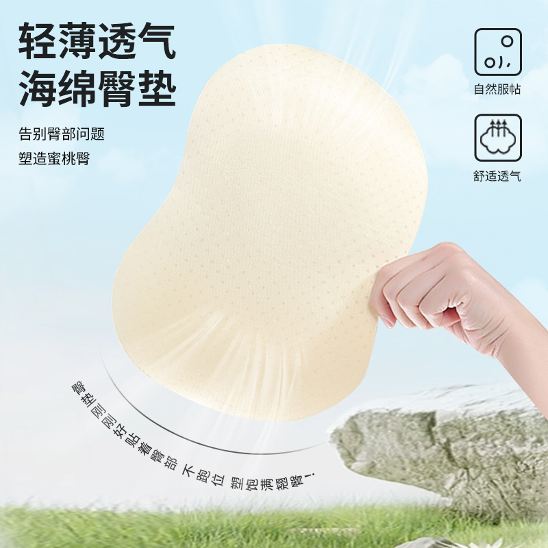 Cross-Border Buttock-Enhancing Fake Butt Lifting Pants with Removable Sponge Pads, Media Body Shaping, Hip-Enhancing Bottoming Underwear, Hip-Enhancing Underwear