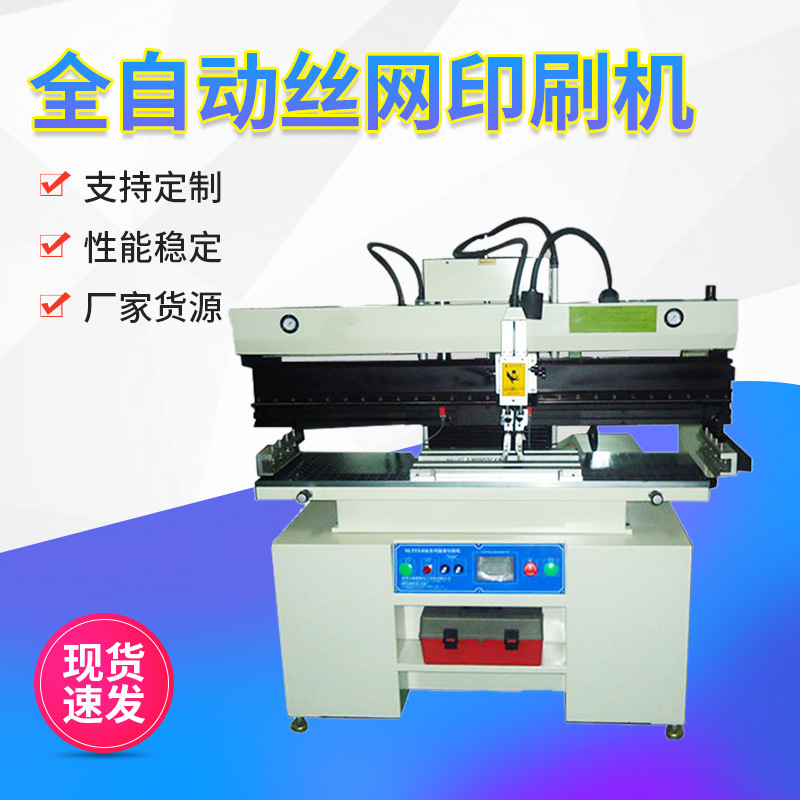 полуавтоматическая машина для печати на светодиодных лентах, машина для печати пасты и красного клея