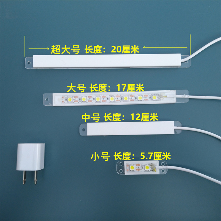 LED light bar accessories used on round filter box white light blue red light DIY fish tank acrylic lamp