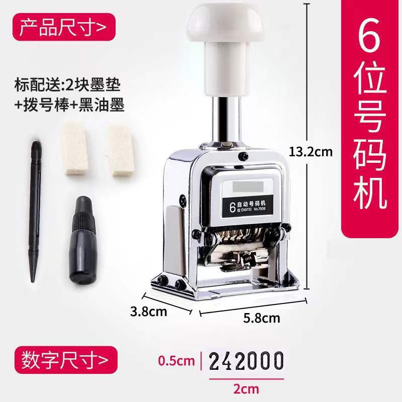 Production Date Digital Manual Numbering Inkjet Printer Automatic Coding Machine 678-Bit Automatic Number Machine