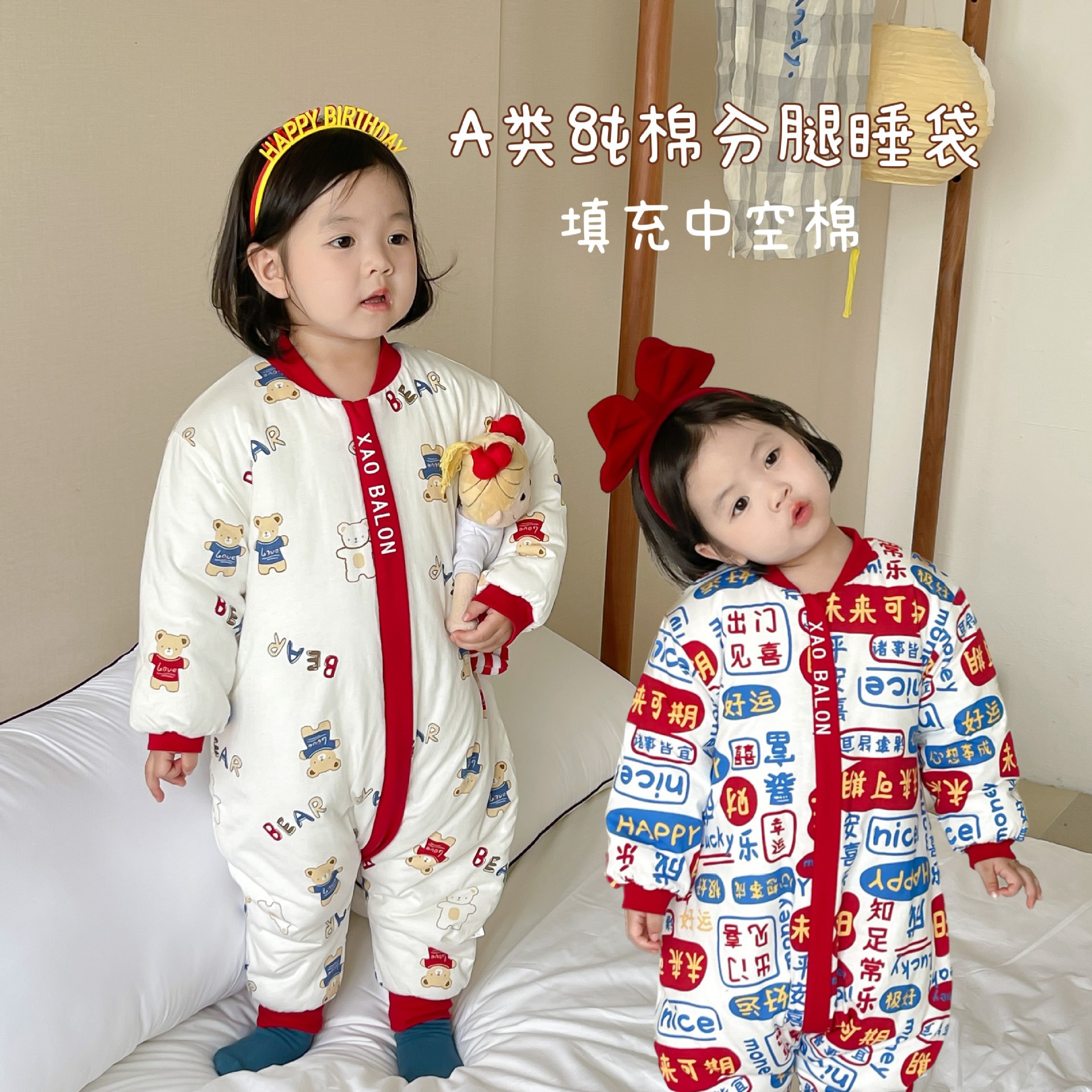 Класс A детский спальный мешок с утеплителем 16 цветов осень и зима