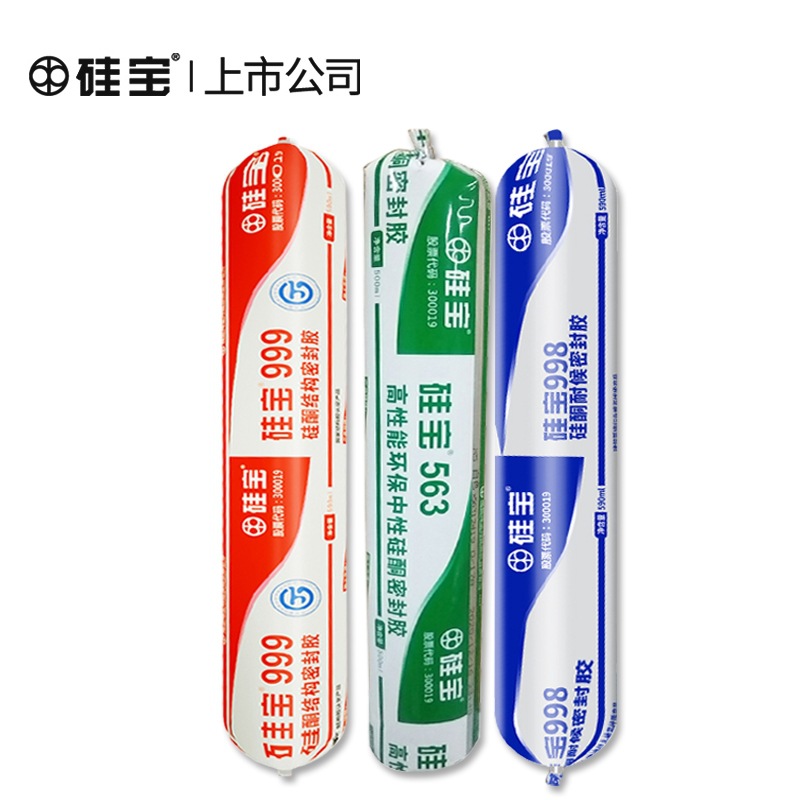 Sibao 998 Silicone Weather Resistant Sealant Aluminum Plastic Plate Ceramic Plate 999 Building Curtain Wall Structure Sealant