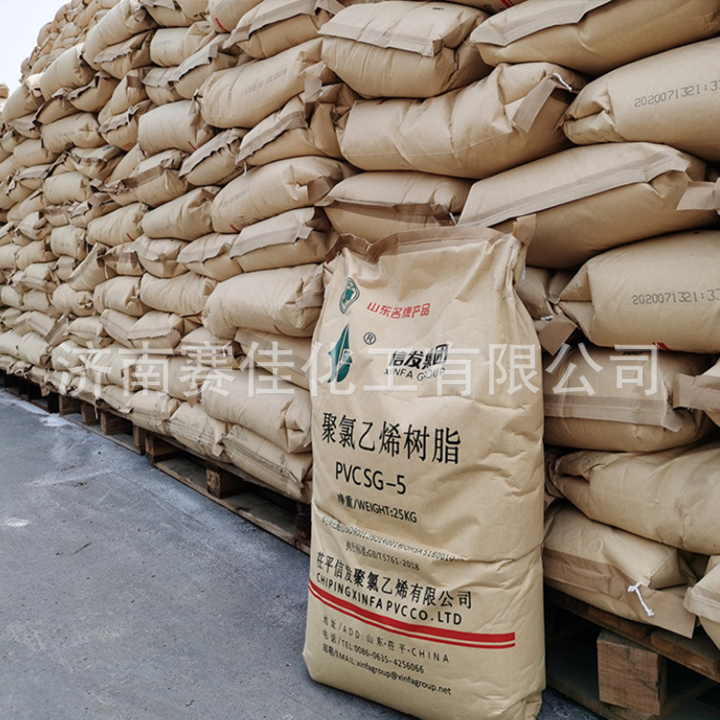 Pvcsg5 Xinfa Old Factory Spot Electric Stone Method Wire and Cable Pipe Polyvinyl Resin