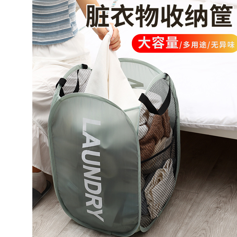Dirty Clothes Basket Foldable Printed Dirty Clothes Basket Dirty Clothes Storage Frame Dormitory Storage Basket Artifact Laundry Basket Large Size Basket