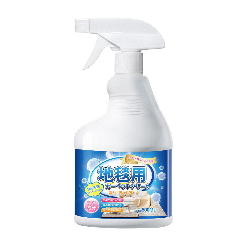 Carpet Cleaner, Water-Free, Powerful Decontamination, Household Fabric Special Dry Cleaning Agent, Cleaning Wool Floor Mat, Japan