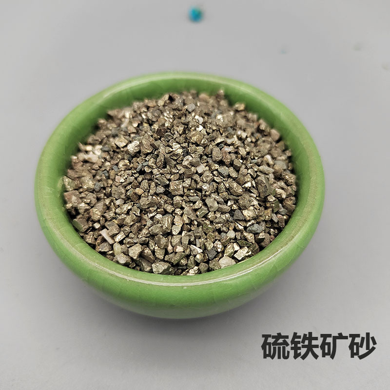Pyrite Sand, Ferrous Sulfide Powder, Pyrite Pyrite Steel Casting, Fes2, Ferrous Sulfide Factory Customization