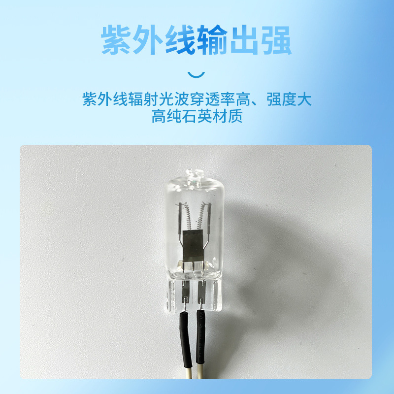 Uv Germicidal Lamp Refrigerator Disinfection Cabinet Electric Clothes Dryer Deodorizing and Mite Removal Small Bulb Uv Disinfection Lamp
