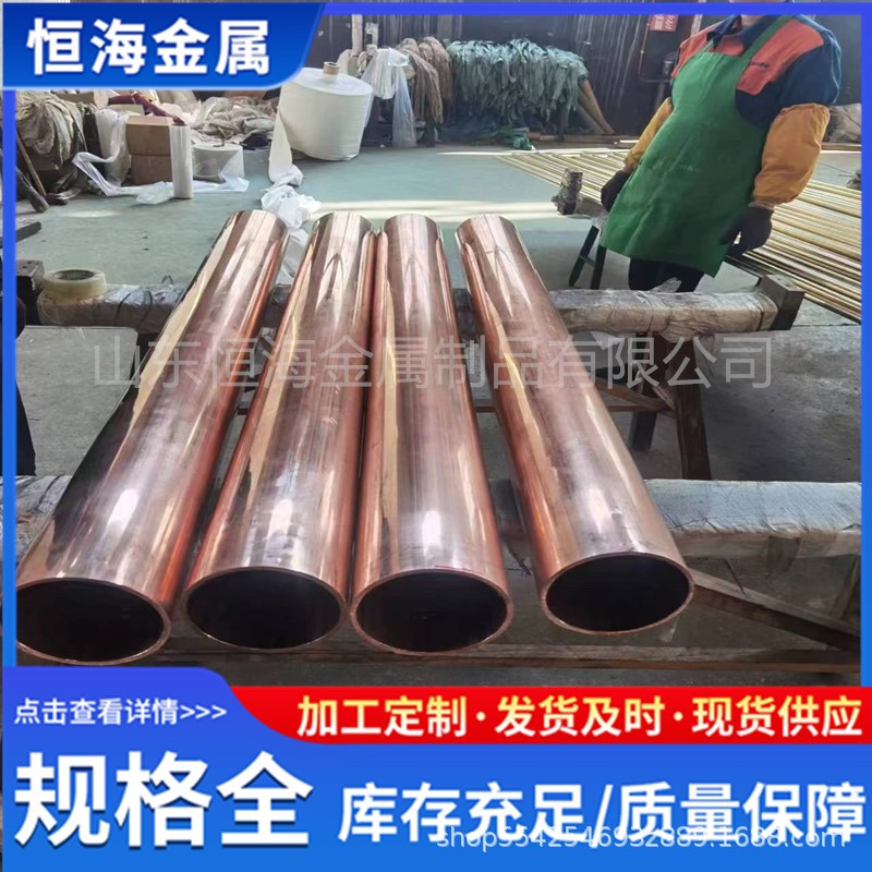 T2 copper tube manufacturer 6*1 8*1 10*1 12*1TP2 copper tube in stock wholesale specifications