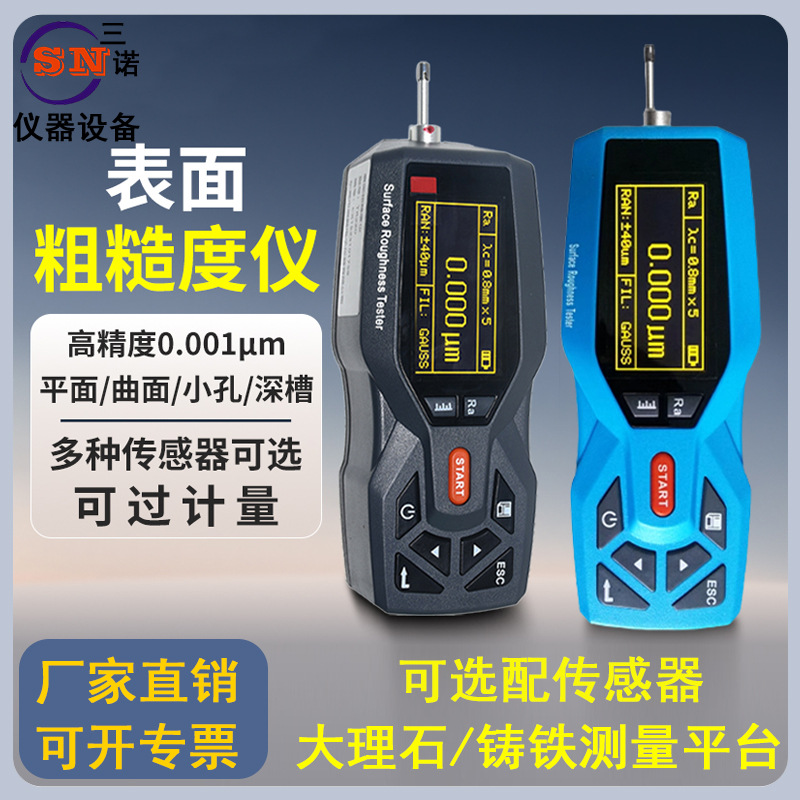 Тестер шероховатости SN-350 измеритель глубины поверхности настольный тестер шероховатости