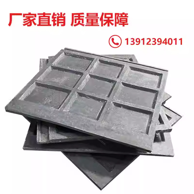 Manufacturer Wholesale Heat-Resistant Steel Casting Furnace Bottom Plate Casting Furnace Bottom Plate Heat Treatment Furnace Bottom Plate Box Furnace Furnace Plate