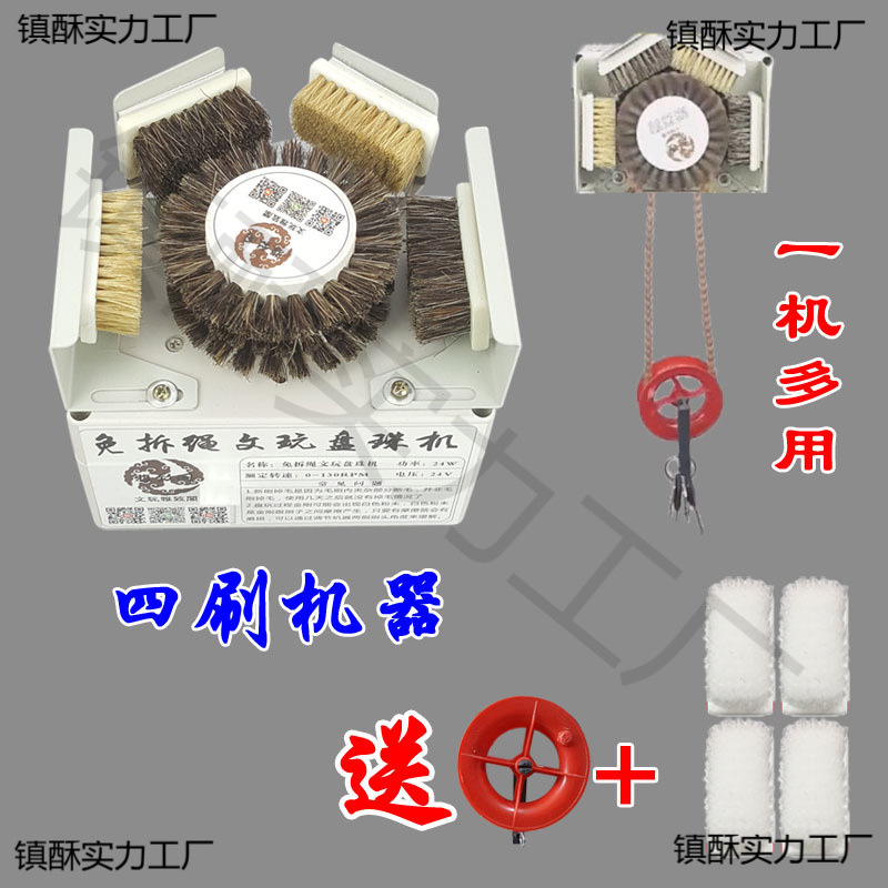 Automatic Bead Polishing Machine, Bead Grinding Machine, Olive Polishing Machine, Fully Automatic Electric Bead Polishing Machine, Polishing Machine