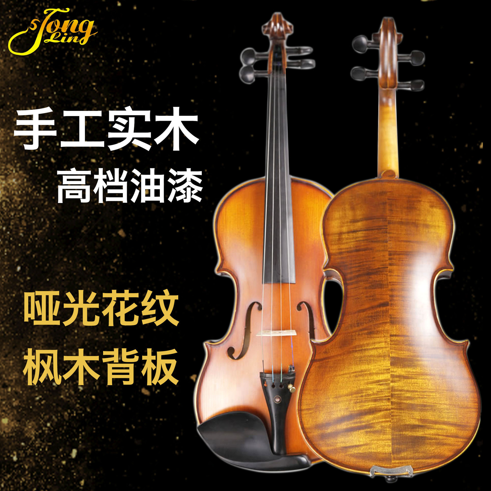 Muse матовая скрипка, ручная работа, бразильское дерево, эбеновые аксессуары для скрипки