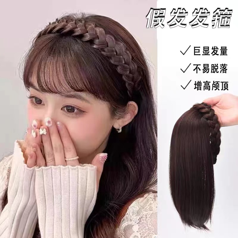 Twist braid hair band wig female one-piece half-head cover head hair replacement piece natural white hair cover hair replacement volume wig piece