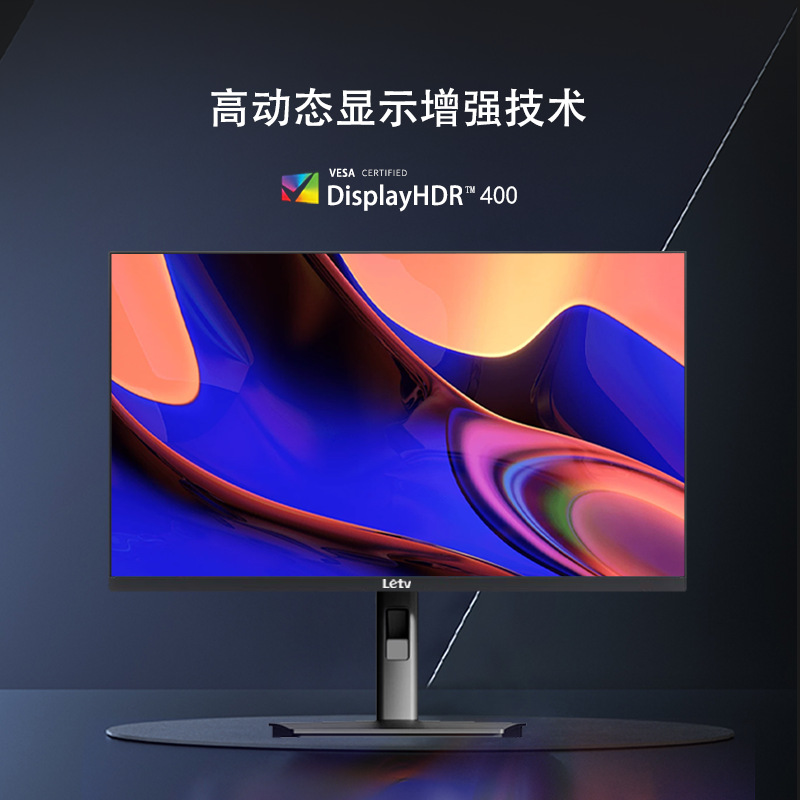 Letv 27-Inch 4K Ultra-Clear Ultra-Thin Adjustable Rotating Display E-Sports Game Office Home Lcd Borderless