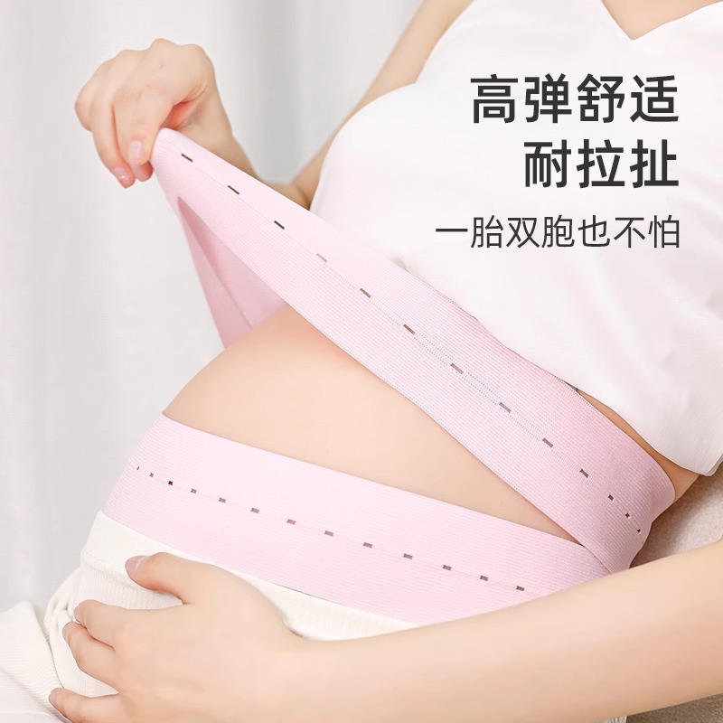 Jing Qi Fetal Heart Monitoring Belt Special Fetal Monitoring Belt for Pregnant Women