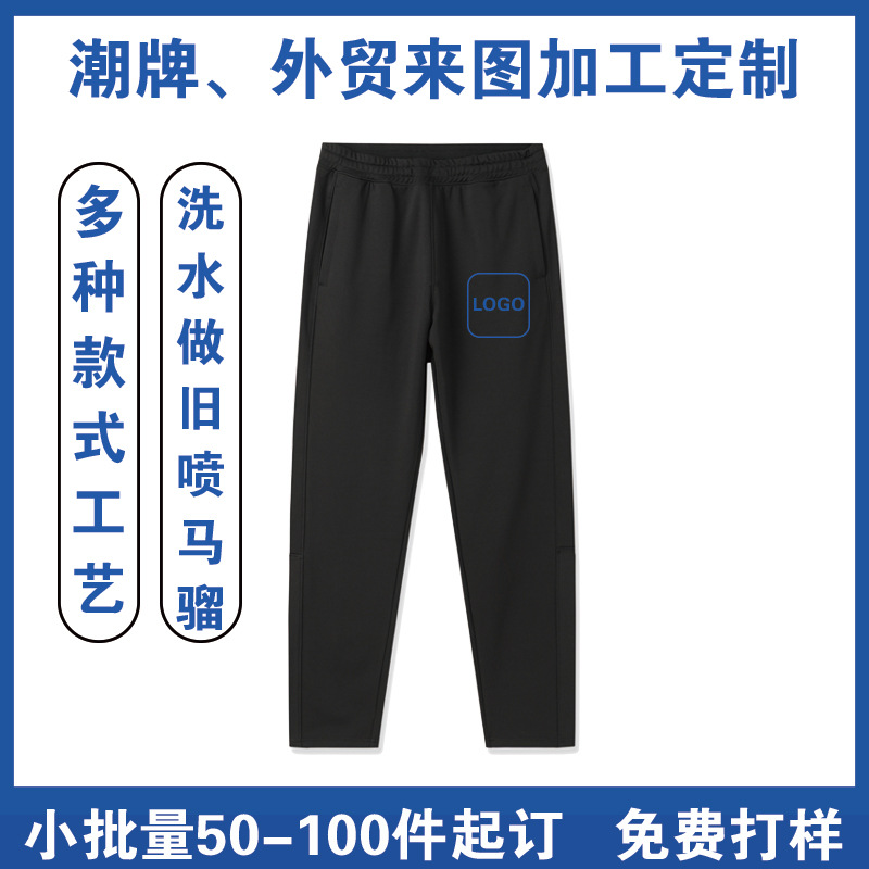 Спортивные брюки для мужчин Trendyy с завязками, повседневные, прямые, весна-лето, кастомизированные для внешней торговли