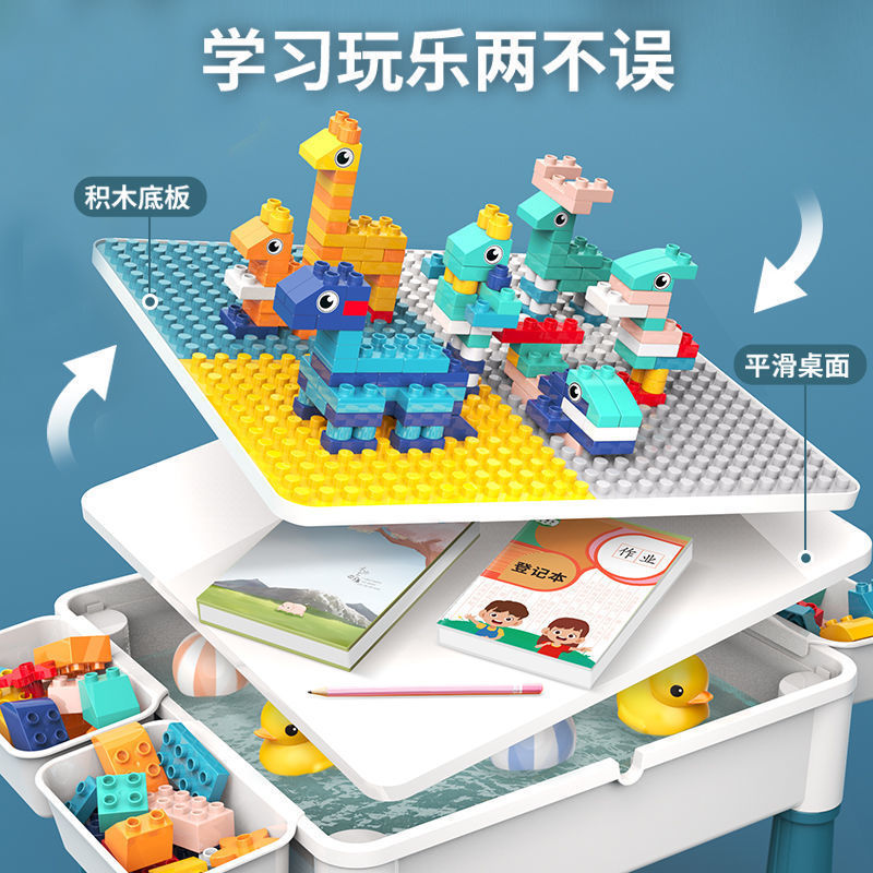 Compatible with Lego Building Block Table Large Assembled Large Particle Educational Children's Toys Baby Multi-Functional Learning Game Table