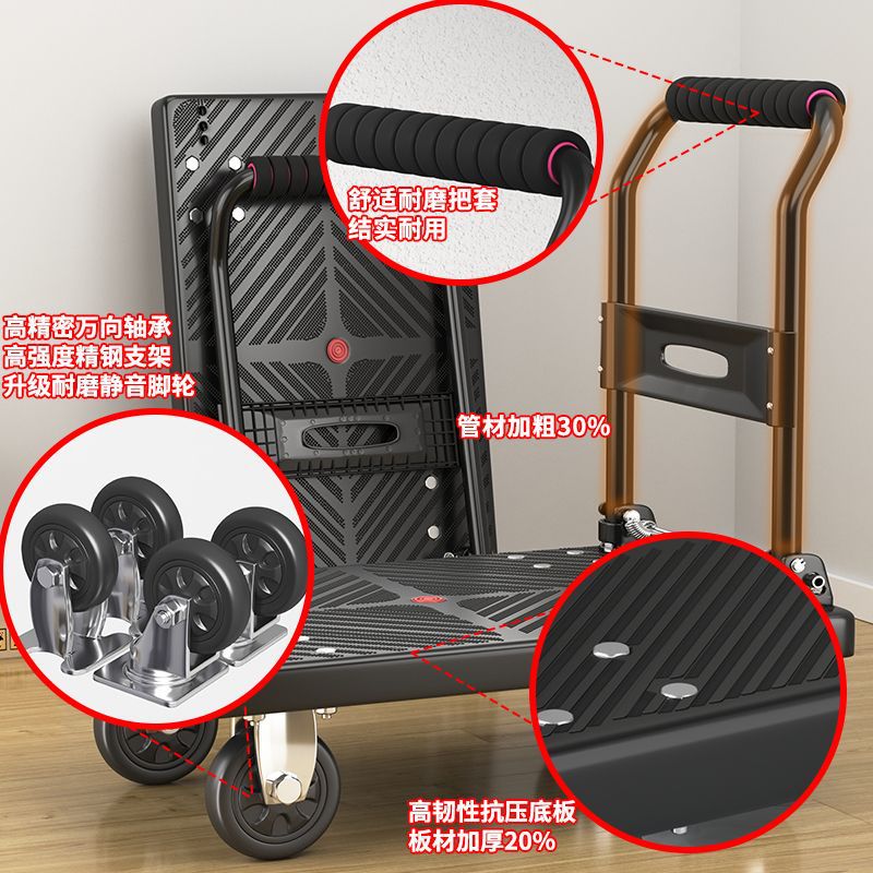 Trolley Thickened Pull Flatbed Truck Small Trailer Portable Folding Household Lightweight Silent Hand Pull Portable Truck