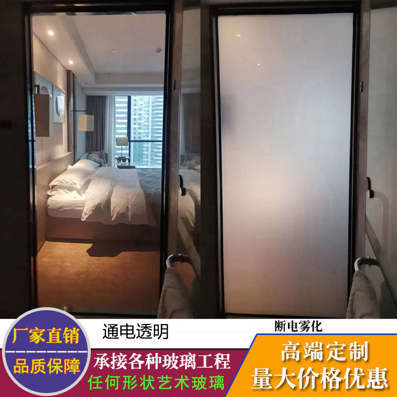 Прямые поставки с завода интеллектуального электронно управляемого затемняющего атомизированного стекла, высокопрозрачное двойное ламинированное электронное стекло