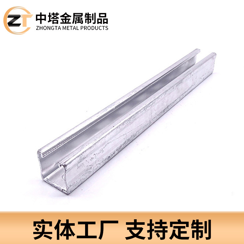 Manufacturer Supplies C-Shaped Steel Hot-Dip Galvanized Steel Structure Heat-Resistant Anti-Rust Zinc-Aluminum Magnesium Channel Steel Punching U-Shaped Photovoltaic Accessories