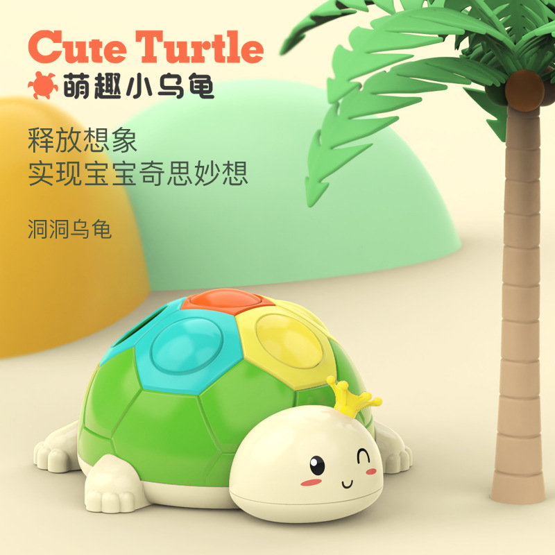 Игрушка Черепаха для детей Развивающая игрушка для тренировки захвата пальцами для детей 1-3 года