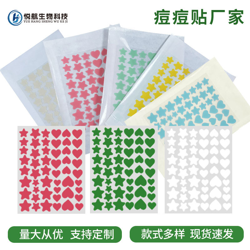 Гидроколлоидные акне-патчи, оптовая продажа