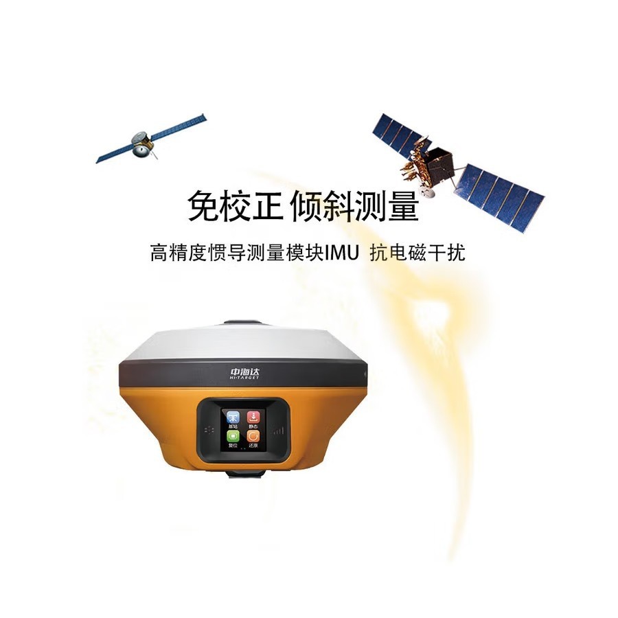 Hydrea V98 Super Base Station Rtk Earthwork Surveying and Mapping Positioning Earthwork Measurement Area Positioning Surveying and Mapping Instrument