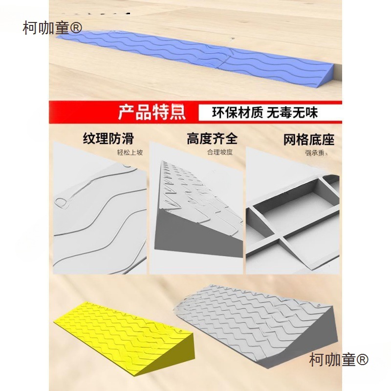 Indoor Ramp Threshold Slope Mat for Robot Vacuum Cleaner Climbing Ramp Plastic Doorway Ramp Step Metabo