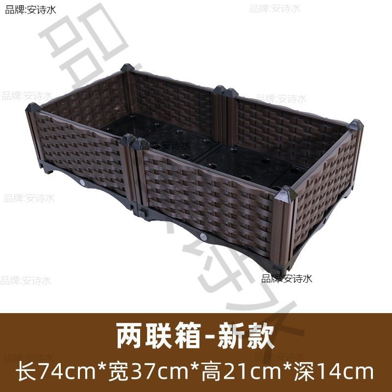 Suitable for Vegetable Flower Boxes, Outdoor Courtyard Plastic Flower Pots, Special Planting Boxes for Growing Vegetables, Balcony Vegetable Pots, Rectangular Special